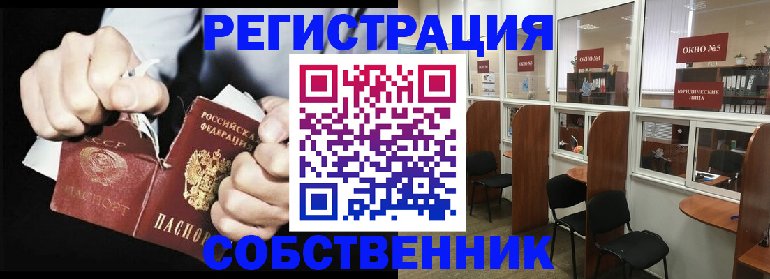 миграционный учет в Ненецком АО