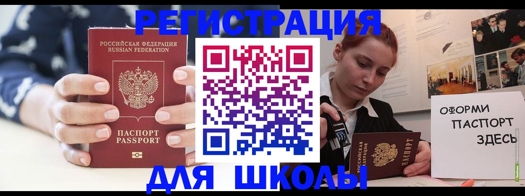 прописка регистрация в Ненецком АО