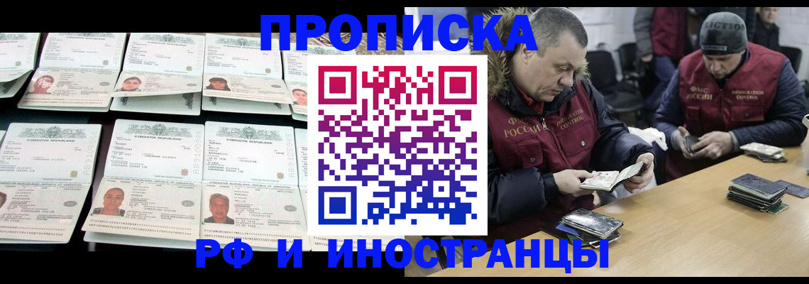 регистрация для дет. сада в Ненецком АО