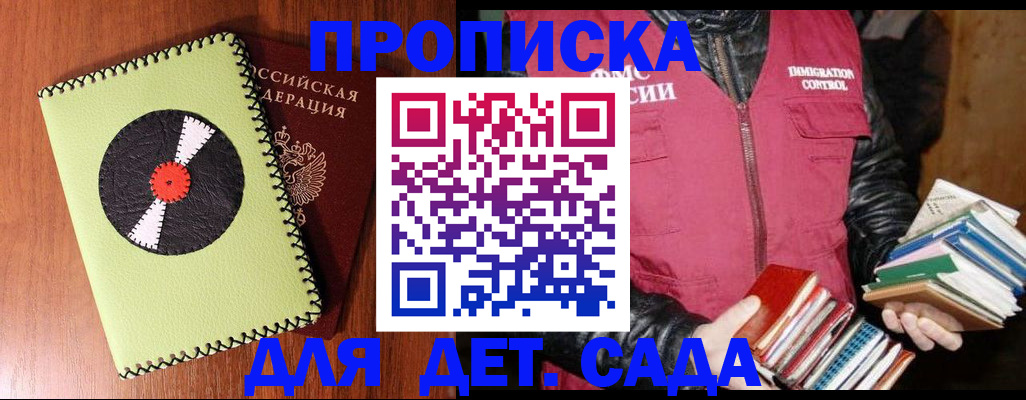 временная регистрация надежно в Ненецком АО