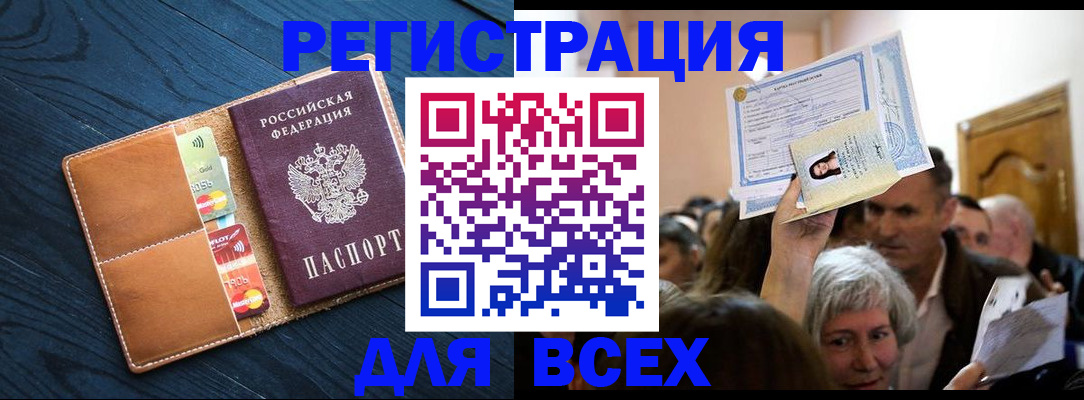 найти адрес прописки в Ненецком АО